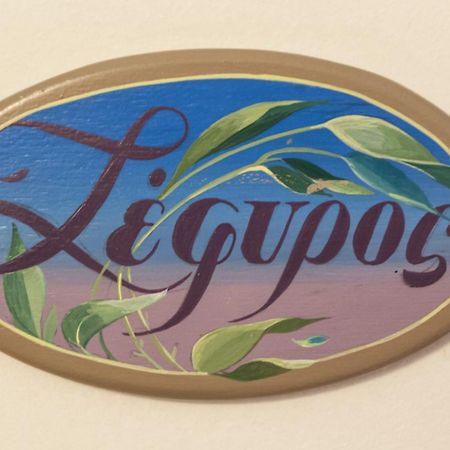 Nostos Guesthouse Kythira Town Room photo